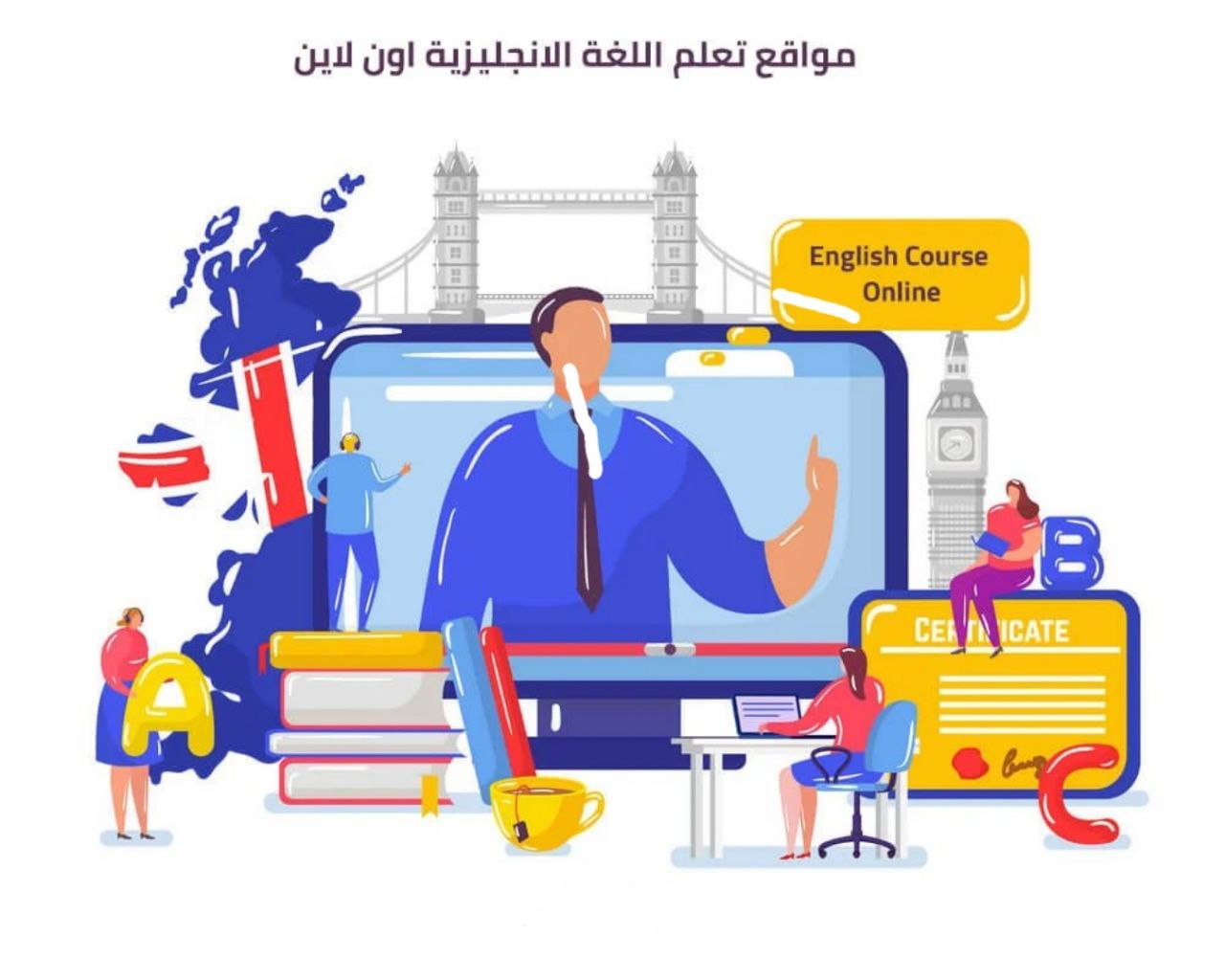 صورة توضح نص اشخاص يتعلمون اللغة عبر الإنترنت